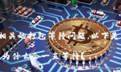 看起来你在询问与 Tokeni