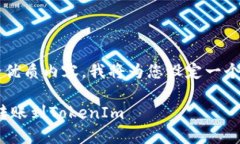 为了提供一个关于“ERC2
