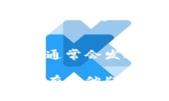 在Tokenim平台上找到FIL（
