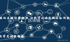 提示：由于我的平台无法