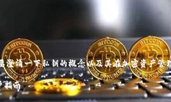 关于“tokenim上传私钥么”