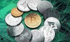   如何通过Tokenim轻松兑换