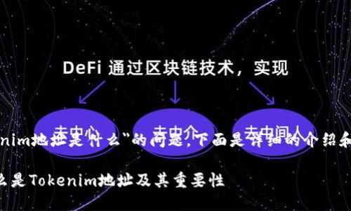 关于