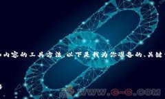 当然可以！Tokenim 是一种用