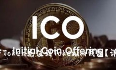 ### 如何将10万Token充值到