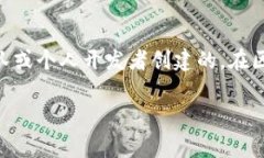 关于“tokentokenim钱包”的