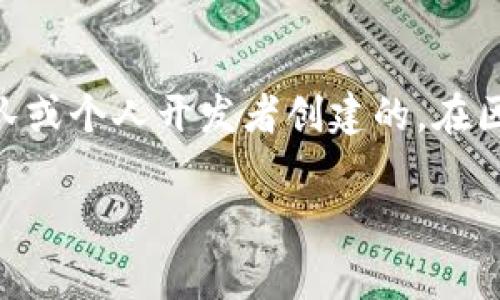 关于“tokentokenim钱包”的信息较为有限，因此无法给出具体创作方的确切答案。不过，通常情况下，加密钱包是由开发团队或个人开发者创建的。在区块链和加密货币领域，开发者常常会基于更广泛的技术和开源协议来创作钱包，以便用户安全存储和管理他们的数字资产。

如果您希望了解有关钱包的更多信息或是其他相关主题，请提供更详细的背景或具体问题。