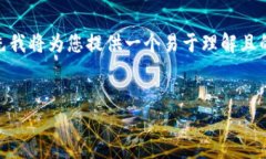 关于比特币钱包的大小以