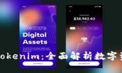 如何辩论真假Tokenim：全面