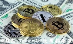 掌握HECO钱包：TokenIM使用指