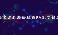 由于Tokenim是一个特定的应