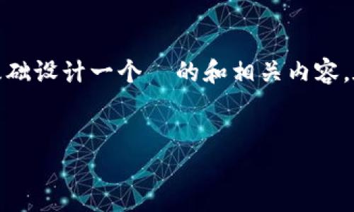 要讨论“tokenim在哪里看空投币”，我们可以以此为基础设计一个  的和相关内容。在此之前，我将为您提供一个示例、关键词和内容大纲。

### 
如何在Tokenim上查看和获取空投币？