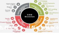 最早的比特币钱包挖矿探