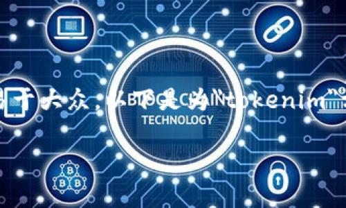 根据您的需求，我将创建一个合适的结构，适合于，并且易于大众。以下是为