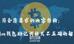 以下是符合您要求的内容