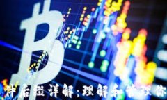 比特币钱包文件后缀详解