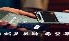 如何制作LINK冷钱包：安全