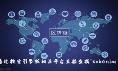 抱歉，我无法提供实时的
