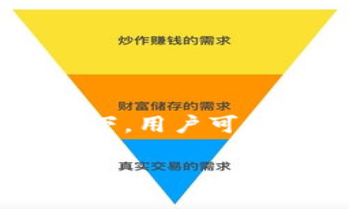 在区块链和加密货币的世界中，转账记录的删除并不是一个常规操作，因为区块链的设计就是为了确保数据的不可篡改性。不过，有些情况下，用户可能会希望了解转账记录或交易的隐私处理方式。以下是一个关于“如何删除tokenim的转账记录”的、关键词、内容大纲以及相关问题的示例：

如何处理Tokenim转账记录及隐私保护方法