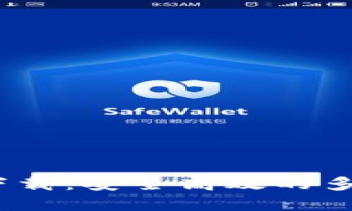 TokenIM 2.5.1 下载：安全高效的多币种钱包解决方案