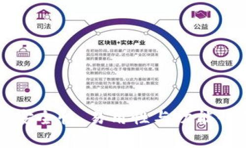比特币钱包安全性、易用性与功能性的全面解析