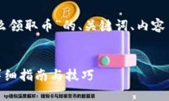 在此，我为您提供关于“