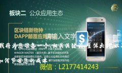 为了给出一个全面的内容