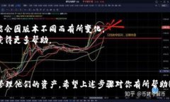 在Tokenim或者类似的加密货