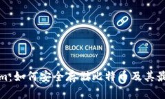 Tokenim：如何安全存储比特