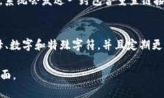 要登录Tokenim，用户通常需