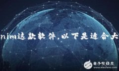 为了帮助您更好地理解和