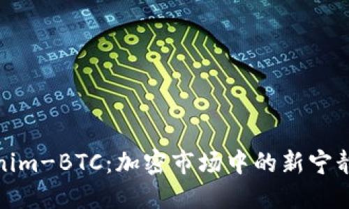 Tokenim-BTC：加密市场中的新宁静时光