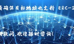 要将币从 Tokenim 转出，您