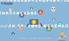 关于Tokenim与波卡的公告随