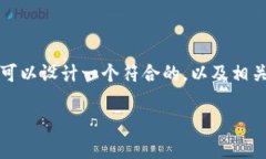 对于“tokenim没有trx怎么办