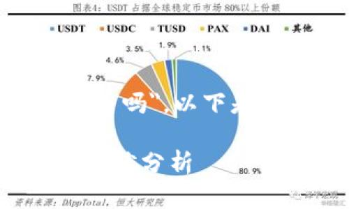 关于