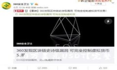 如何安全存储10万美元US