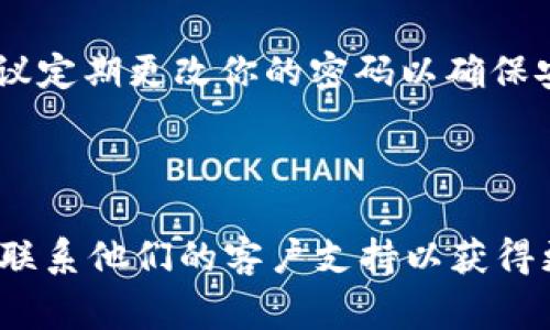 退出 Tokenim 帐号的步骤通常涉及一些常规的账户管理程序。虽然具体步骤可能因平台和其用户界面而异，但我可以为你提供一些通用的指导，以帮助你理解如何退出账户。以下是一般情况下的步骤：

### 如何退出 Tokenim 帐号

1. **登录账户**：首先，确保你已经登录到你的 Tokenim 帐号。

2. **找到账户设置**：在页面的右上角或者左侧菜单中，通常会有