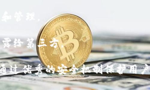 在TokenIM中，IMKey是一个与数字货币和区块链技术相关的硬件钱包。IMKey旨在为用户提供安全的数字资产存储解决方案，主要用于保护用户的私钥，以防止其在不安全的环境中被盗取。

IMKey硬件钱包具备以下主要功能：

1. **安全性**：IMKey通过物理硬件的方式存储用户的私钥，避免在网络上暴露，提高了数字资产的安全性。

2. **多币种支持**：IMKey支持多种数字货币的存储和管理，让用户可以在一个设备上管理其所有资产。

3. **便捷性**：IMKey通常配有应用程序或其他接口，用户可以方便地进行交易和管理。

4. **私密性**：IMKey保护用户的私密信息，让用户在进行交易时无需将私钥暴露给第三方。

总的来说，IMKey是为那些重视数字资产安全的用户设计的一款硬件钱包产品，通过优秀的安全机制保护用户的数字资产不受网络攻击和其他潜在风险的威胁。
