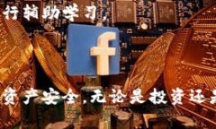 baioti比特币手机离线钱包