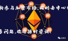 如何在小狐狸钱包中添加