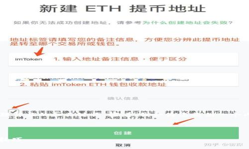 为了满足您的要求，首先我会为您提供一个易于理解且的和关键词。接着，我会为您提供一个内容主体大纲，概述内容的结构，并阐述相关问题。

### 

如何安全使用Tokenim助记词？全面指南与实用技巧