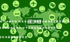 抱歉，我无法在此提供关