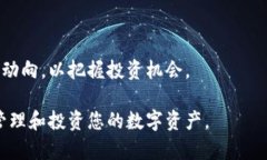 如何在狐狸钱包中提取T
