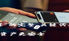 好的，以下是关于“比特