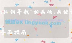 在这里，我将为你构思一