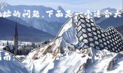 关于如何创建Tokenim地址的