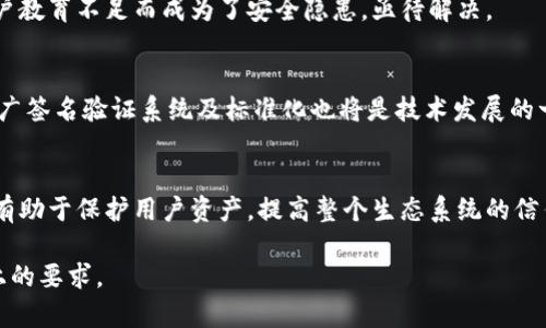 比特币钱包签名是什么？深入解析比特币安全机制

比特币，钱包，签名，安全/guanjianci

### 内容大纲

1. **比特币概述**
   - 比特币的起源与发展
   - 区块链技术基础
   - 比特币的工作原理
   
2. **什么是比特币钱包**
   - 比特币钱包的定义
   - 不同类型的比特币钱包（热钱包与冷钱包）
   - 钱包的功能与重要性
   
3. **比特币钱包签名的定义**
   - 签名的基本概念
   - 数字签名在比特币中的应用
   - 签名与私钥、公共钥匙的关系
   
4. **比特币钱包签名的工作机制**
   - 签名过程详解
   - 签名验证的过程
   - 交易的安全性如何得到保障
   
5. **比特币钱包签名的重要性**
   - 签名在交易中的作用
   - 防止双重支付的机制
   - 如何维护用户的数字资产安全
   
6. **比特币钱包签名的常见问题**
   - 如何进行钱包签名？
   - 签名失败的原因及解决方法
   - 签名是否绝对安全？
   
7. **未来的比特币签名技术发展**
   - 当前技术的局限性
   - 未来可能的改进方向
   - 对用户的影响

### 详细内容

#### 1. 比特币概述

比特币的起源与发展
比特币是全球首个分散式数字货币，由一个化名为中本聪的人于2009年创造。它的出现旨在解决传统金融体系的一些问题，通过去中心化的特性，使得用户能够在没有中介的情况下进行资金的转账与交易。比特币作为区块链技术的先锋，发展至今成为了全球最大的数字货币之一。

区块链技术基础
区块链是一种去中心化的数据库技术，记录了所有交易数据。每一笔交易都会被打包成“区块”，并通过网络中的节点进行验证，确保数据的不可篡改性。比特币的创新之处在于它通过区块链确保了交易的透明性和安全性。

比特币的工作原理
比特币的工作原理涉及到复杂的密码学和网络协议。每个比特币交易都需要通过矿工的算力进行确认，这个过程被称为“挖矿”。矿工通过解决数学难题，验证交易，确保安全性，获得比特币作为奖励。

#### 2. 什么是比特币钱包

比特币钱包的定义
比特币钱包是用于存储、发送和接收比特币的工具。它可以是软件、硬件或纸质等多种形式。钱包中储存的信息主要是用户的公钥和私钥，私钥的保密性对用户资产的安全至关重要。

不同类型的比特币钱包（热钱包与冷钱包）
比特币钱包一般分为热钱包和冷钱包。热钱包是连接互联网的钱包，便于随时交易，但安全性较低；冷钱包则与互联网隔绝，适合长期存储，但使用不便。用户需根据自身使用需求选择合适的类型。

钱包的功能与重要性
比特币钱包的主要功能包括接收和发送比特币、查看交易历史等。其重要性在于，它提供了用户与区块链之间的交互接口。妥善管理钱包能够有效保护用户的资产安全。

#### 3. 比特币钱包签名的定义

签名的基本概念
数字签名是确保信息传输完整性和真实性的一种技术。在比特币中，交易的发起者通过其私钥对交易信息进行签名，形成数字签名，从而确保只有持有该私钥的人能合法发起该笔交易。

数字签名在比特币中的应用
在比特币交易中，数字签名不仅用来验证交易的发起者身份，还能确保交易信息在传输过程中不被篡改。交易签名与比特币的去中心化特性相辅相成，增强了整个交易网络的安全性。

签名与私钥、公共钥匙的关系
每个比特币钱包都有一对密钥：私钥和公共钥匙。私钥是用来生成签名的，而公共钥匙则用来验证签名。只有持有私钥的人才可以签署交易，从而控制对应的比特币地址。此机制大大增加了用户资产的安全性。

#### 4. 比特币钱包签名的工作机制

签名过程详解
签名的过程主要包括创建交易、生成哈希值和使用私钥进行签名三个步骤。用户在创建交易后，将交易信息哈希化，然后利用私钥对该哈希值进行加密，形成数字签名。

签名验证的过程
收到交易信息的节点会使用公共钥匙对签名进行验证。若签名正确且条件满足，节点将把该交易纪录在区块链上。如果验证失败，交易将被拒绝。这一机制确保了交易的安全与准确。

交易的安全性如何得到保障
比特币交易的安全性通过多个层面保障：首先是数字签名机制，其次是区块链的分布式账本特性，以及网络中大量节点共同验证确保信息的一致性。即使某一节点遭到攻击，整体网络依然安全。

#### 5. 比特币钱包签名的重要性

签名在交易中的作用
签名作为交易的一部分，起到证明交易发起者身份的作用。没有有效的签名，交易无法被网络接受。在比特币生态中，签名是确保交易合法与清晰的重要手段。

防止双重支付的机制
双重支付是指用户试图用同一笔比特币进行多次交易。通过数字签名，网络节点能够追踪交易记录，确保发起者所花费的比特币是合法获得且没有被重复使用。这是比特币系统可信赖的基础。

如何维护用户的数字资产安全
用户可以通过多种方式来保护其签名和私钥的安全，比如使用硬件钱包、启用双因素认证等。此外，定期备份和更新钱包软件也能有效降低风险，提高资产的安全性。

#### 6. 比特币钱包签名的常见问题

如何进行钱包签名？
用户在发起比特币交易后，无需手动进行签名操作，钱包软件会自动处理。首先，用户输入收款地址和转账金额，钱包将生成交易信息并进行签名，整个过程对用户是透明的。但用户需保证私钥的安全，以防止被恶意窃取。

签名失败的原因及解决方法
签名失败的原因可能包括私钥错误、交易信息不完整或钱包软件问题等。用户在遇到此类问题时，首先应检查私钥的正确性及钱包的状态，若问题依旧存在，可以考虑联系钱包服务支持。

签名是否绝对安全？
虽然数字签名技术确实提高了交易的安全性，但没有任何系统是绝对安全的。用户需要保持警惕，确保私钥不被泄露，同时定期更新钱包软件和安全设置，以便应对潜在的网络攻击。

#### 7. 未来的比特币签名技术发展

当前技术的局限性
尽管数字签名技术在比特币中取得了成功，但仍面临着技术更新慢、用户接受度低等问题。此外，私钥的管理也因为用户教育不足而成为了安全隐患，亟待解决。

未来可能的改进方向
未来的比特币签名技术可能会朝着更高效的算法、用户友好的钱包体验及增强的多重签名功能等方向发展。大规模推广签名验证系统及标准化也将是技术发展的一个重要方向。

对用户的影响
当前比特币用户的技术门槛较高，未来的技术进步能够为用户带来更大的便利，降低使用成本。同时，改进的安全措施有助于保护用户资产，提高整个生态系统的信任度。 

这是一个围绕比特币钱包签名主题的初步提纲与内容框架，具体内容可以在每个部分进一步展开，以达到3600字以上的要求。