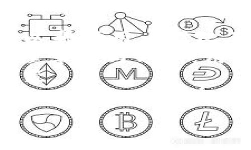  
  为什么要把币转到Tokenim？解密加密资产管理新趋势 / 

关键词  
 guanjianci Tokenim, 加密资产, 转账, 数字货币 /guanjianci 

内容主体大纲  
1. 引言  
   - 加密资产的快速发展  
   - Tokenim的定位与优势  

2. Tokenim是什么？  
   - 平台介绍  
   - 功能特点  

3. 为什么选择将币转到Tokenim？  
   - 安全性与可信度  
   - 资产管理的便利性  
   - 用户体验  

4. 转账过程是怎样的？  
   - 注册账户  
   - 资产转入步骤  

5. Tokenim上的投资策略  
   - 如何利用Tokenim进行投资  
   - 市场分析与决策支持  

6. Tokenim中的社交功能  
   - 与其他用户的互动  
   - 分享与学习  

7. Tokenim的未来展望  
   - 行业趋势分析  
   - Tokenim的发展规划  

8. 结论  
   - 总结使用Tokenim的优势  
   - 未来的展望  

相关问题及详细介绍

1. Tokenim与其他加密资产管理平台相比有什么优势？  
Tokenim作为一款新兴的加密资产管理平台，其优势主要体现在几个方面：  
首先，Tokenim强调用户的资产安全。平台采用了多重加密技术和安全协议，确保用户的资金不被黑客攻击。同时，Tokenim有一个专业的安全团队，24/7监控系统，以防止任何潜在的安全威胁。相比之下，许多其他平台的安全性并不那么严密，这可能导致用户资产的风险。  
其次，Tokenim的用户体验相对优越。平台界面简洁易懂，适合初学者使用，同时也提供了丰富的功能以满足高级用户的需求。此外，Tokenim提供了强大的客服支持，让用户在使用过程中能够及时获得帮助，这在其他平台上并不常见。  
最后，Tokenim的社交功能独特，用户可以在平台上进行交流与分享，这有助于用户获取更丰富的信息和投资建议，从而提高投资决策的质量。在这个信息爆炸的时代，能够获取可靠的投资依据非常重要，而这一点恰恰是Tokenim所特别关注的。

2. 如何安全地将币转移到Tokenim？  
在将币转移到Tokenim之前，用户需要了解并遵循一些基本的安全步骤，以确保转账过程的安全：  
首先，确保你的Tokenim账户已启用双重验证。这意味着即使密码泄露，黑客也无法轻易访问你的账户。此外，选择一个复杂的密码，并定期更换，是保护账户安全的基本措施。  
在进行转账前，请确认接收地址的准确性。Tokenim提供了用户专属的接收地址，务必在确认前仔细核对，以免发送到错误的地址而造成损失。可以选择复制粘贴接收地址，以减少手动输入时出现错误的风险。  
其次，选择一家信誉良好的交易所进行转账，尤其是在市场波动大时，确保交易所的稳定性和安全性，对资产安全至关重要。执行转账操作后，请密切关注Tokenim账户，确认资金已经到账。  
最后，切勿在公共Wi-Fi环境下进行转账操作，尽量使用私人网络，以降低信息被盗的风险。

3. Tokenim提供哪些投资策略？  
Tokenim除了提供便捷的资产管理外，还助力用户进行投资决策，以下是一些平台提供的投资策略：  
首先，Tokenim提供市场分析工具，用户可以实时查看市场行情、价格走势等信息。这可以帮助用户更好地理解市场动态，制定适合自己的投资策略。平台还定期发布市场研究报告，帮助用户进行深入分析。  
其次，Tokenim支持多种投资方式，如长期持有、短期交易等。用户可以根据自身的风险承受能力和投资目标来选择相应的策略。平台内的模拟交易功能，让用户可以在没有风险的情况下练习投资技巧，积累经验。  
此外，Tokenim设有社区论坛，用户可以在其中分享投资经验、心得体会，甚至探讨投资策略。这种互助的学习氛围，有助于用户在投资上取得更好的回报。  
最后，Tokenim提供的智能投资建议系统，通过AI分析用户的历史交易数据，为用户定制个性化的投资建议。这种基于数据的智能分析，大大提高了投资的成功率。

4. Tokenim中的社交功能如何运作？  
Tokenim注重社交功能，这使得它区别于传统的加密资产管理平台。平台内的社交功能主要包括用户间的互动、分享和交流：  
首先，用户可以在平台内发布和分享自己的投资见解，或是对市场状况的看法。这种信息的分享有助于创造一个学习与交流的环境，使得用户能够从他人的观点中获益，更全面地看待市场和投资机会。  
其次，Tokenim允许用户关注其他投资者，这样就能及时获取他们的动态和分享的内容。这种功能让平台更具社交属性，用户不仅可以学习到他人的优秀投资策略，还能与志同道合的人进行互动。  
此外，Tokenim还会定期举办线上研讨会和投资分享会，邀请行业专家和热点投资人分享他们的看法和经验，这些活动为用户提供了获取专业知识和最新资讯的机会。  
最后，Tokenim的社交功能还包括讨论区，用户可以在特定话题下展开讨论，与其他用户共同探讨各种投资策略和市场动态，这为用户进一步了解市场提供了一种有效途径。

5. Tokenim的费用结构是什么样的？  
在选择使用Tokenim之前，了解其费用结构是非常重要的。Tokenim的费用主要包括交易手续费、提取费和账户管理费：  
首先，交易手续费是用户在进行买卖交易时需要支付的费用。根据市场行情、交易对的不同，Tokenim的交易手续费会有所变动。总体而言，Tokenim的交易手续费相对较为合理，对于大部分用户而言并不构成负担。  
其次，提取费是在将资金从Tokenim账户转移到外部钱包时需要支付的费用。Tokenim根据资金的不同类型以及转账方式的不同，设定了不同的提取费用。通常情况下，提取费用会在交易所市场中进行对比，以确保其费用的合理性。  
此外，如果用户在Tokenim上进行日常交易，账户维护费用可能会逐渐产生。尽管Tokenim尽量降低了这方面的费用，但用户仍需留意相关收费政策，以免造成不必要的支出。  
总体来看，Tokenim的费用结构相对透明，用户在使用前可以通过官方渠道了解所有费用细则，确保没有隐性收费影响使用体验。

6. 未来数字货币行业的趋势是什么？  
随着数字货币的不断发展， Tokenim的平台也在这个瞬息万变的行业中寻找机遇。以下是一些未来数字货币行业的趋势，用于帮助用户把握投资方向：  
首先，越来越多的传统金融机构开始进入数字货币市场，促进了数字货币的合法化与稳定性。这个趋势将吸引更多的投资者，推动市场进一步发展。Tokenim作为一个领先的平台，也可以通过合作，共同推进行业标准与合规。  
其次，去中心化金融（DeFi）的崛起使得数字货币的使用场景越来越多样化。越来越多的用户了解DeFi应用，并努力将其融入日常生活中，Tokenim将在这一领域继续扩展其产品和服务。  
此外，数字货币的法规制定越来越完善，各国政府和监管机构对于数字资产的态度日趋积极，持续加强合规性要求。Tokenim必须紧跟这一趋势，及时调整合规策略，以便在新的监管环境中占得先机。  
最后，随着非同质化代币（NFT）和元宇宙的兴起，数字货币市场的潜在用户群体将扩大。Tokenim也可以利用这一机会，探索相应的产品与服务，吸引新用户的加入。

7. 如何在Tokenim上有效地管理资产？  
在Tokenim上有效地管理资产需要一个全面的策略和持续的关注，以下是一些用户可以采用的最佳实践：  
首先，用户应定期审视自己的投资组合，确保其资产配置符合自己的风险承受能力和投资目标。Tokenim提供的实时分析工具可以帮助用户对比不同投资品种的表现，及时调整组合。  
其次，利用Tokenim提供的智能投资建议。平台通过AI技术，可以为用户提供个性化的投资建议，帮助用户把握市场机会。通过持续学习与分析，用户可以逐步提高投资水平。  
此外，关注市场动态至关重要。Tokenim提供的新闻和市场分析板块将为用户提供新鲜的市场信息，帮助他们做出及时的投资决策。  
最后，保持良好的安全习惯，定期检查账户安全设置，确保账户信息和资产安全。用户应充分利用Tokenim的各项安全功能，保障自己的投资不受损失。  

以上内容为关于为什么把币转到Tokenim的全面分析及解决方案，希望能够帮助潜在用户更好地理解这一平台的优势与价值。