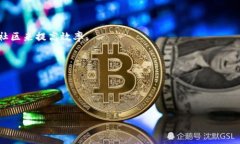   Tokenim转账超时解决指南